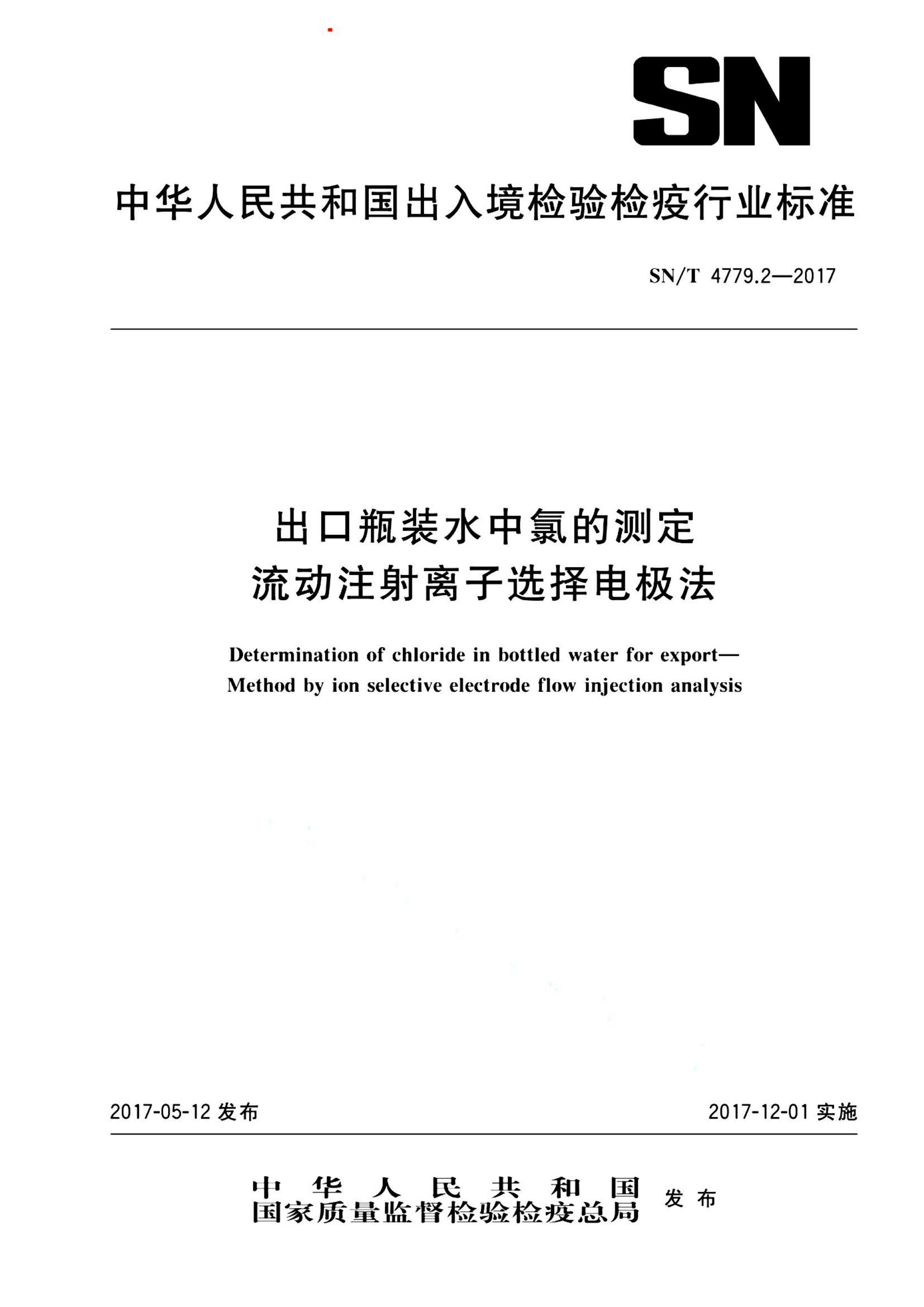 资源详情图